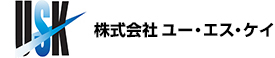 株式会社ユー・エス・ケイ